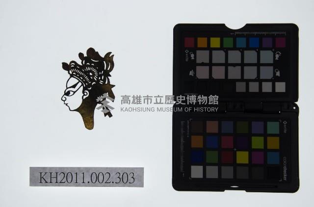 皮影戲偶頭-生藏品圖，第1張