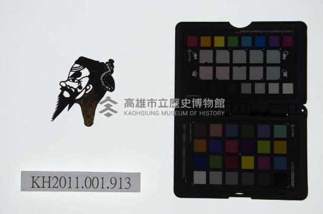 皮影戲偶頭-丑藏品圖，第1張