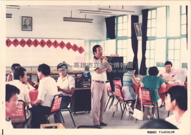 慶祝教師節家長師生聯誼活動藏品圖，第1張