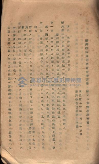 參考資料藏品圖，第411張