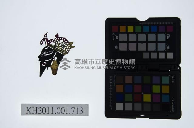 皮影戲偶頭-生藏品圖，第1張