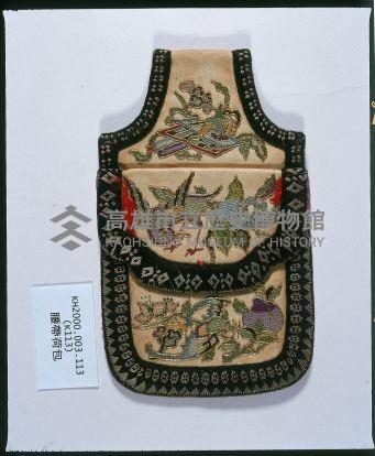 三多福壽腰帶荷包藏品圖，第1張