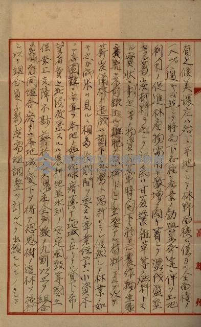 貸渡（旗山郡－許可人美濃信用組合）藏品圖，第116張