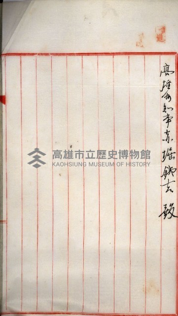 鳳山機場藏品圖，第111張