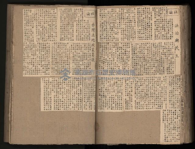 民國38、39年國内及國際新聞剪報集藏品圖，第110張