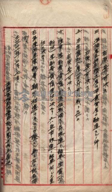 產業組合登記囑託書類綴入帳 
（申產第拾壱號）藏品圖，第111張