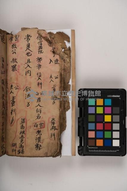 皮影戲劇本-《三國演義》藏品圖，第110張