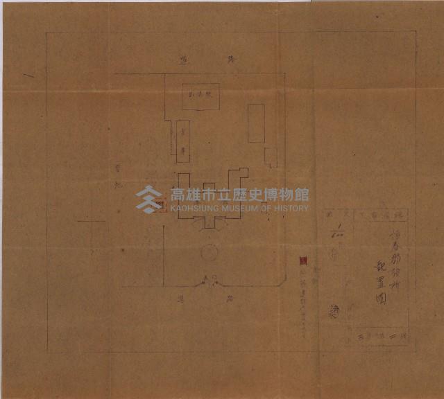 國有地無償使用藏品圖，第112張