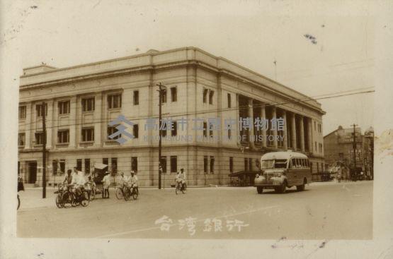 臺灣銀行總部（臺北重慶南路）藏品圖，第1張