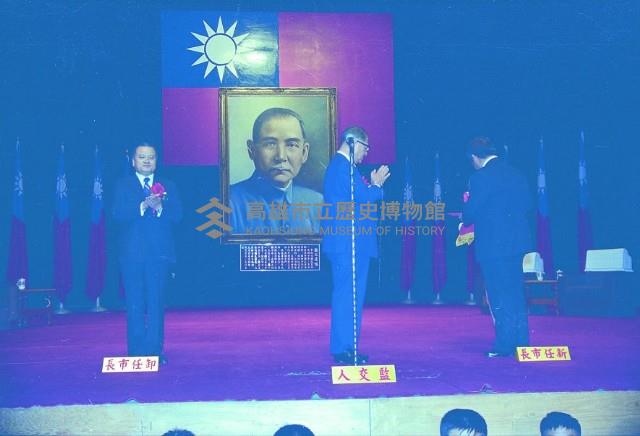 登錄號:KH2015.004.0013藏品圖，第1張