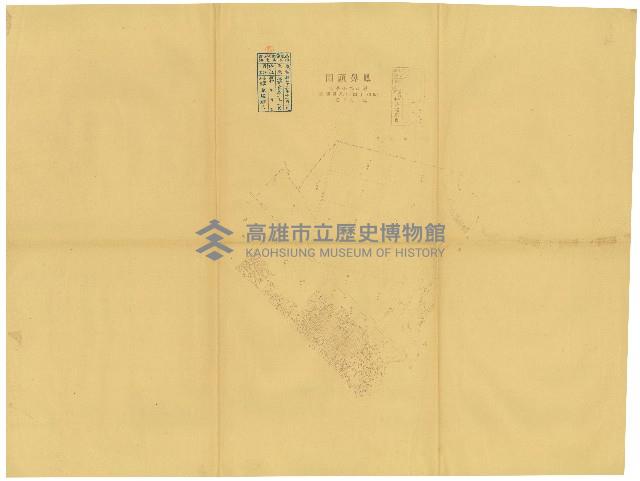 登錄號:KH2017.017.0013藏品圖，第1張