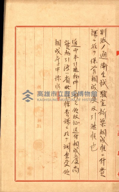 州有建物綴
（昭和十一年度）藏品圖，第12張