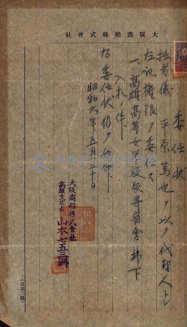 州有建物賣拂綴藏品圖，第11張