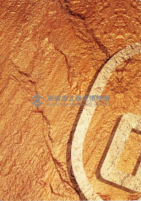 台灣水泥公司-水泥使用說明書藏品圖，第11張