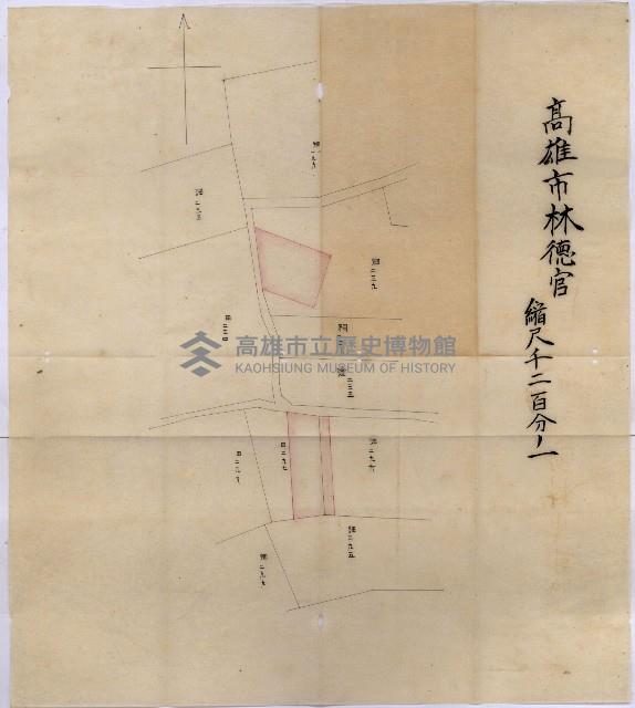 高雄海軍借地（林德官）藏品圖，第11張