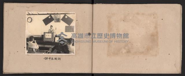 高雄市選舉（第一屆）臨時省議員紀錄攝影相冊（石萬里攝影）藏品圖，第10張