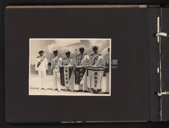 高雄市長謝掙強探訪海軍（相冊）藏品圖，第10張