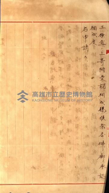 建物寄附受納藏品圖，第11張