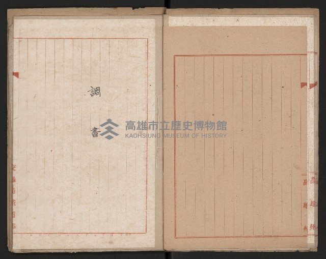 鐵道部機關車防護用施設用地
（鐵道部－十八之十八）藏品圖，第11張