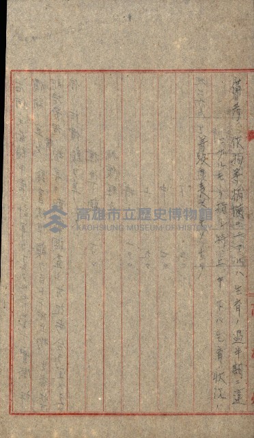 鐵道部借上關系（岡山溪橋梁災害復舊工事）藏品圖，第11張