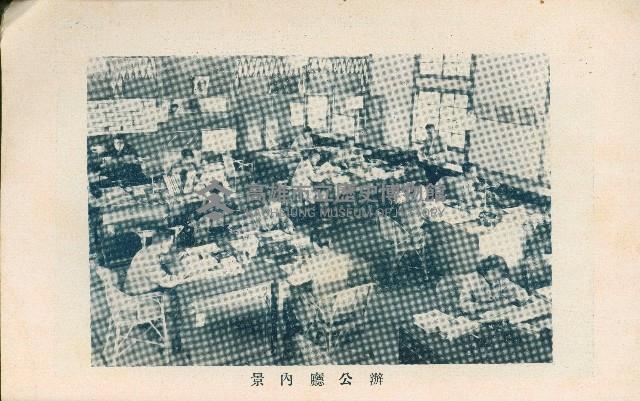 《高雄市公共交通》藏品圖，第10張