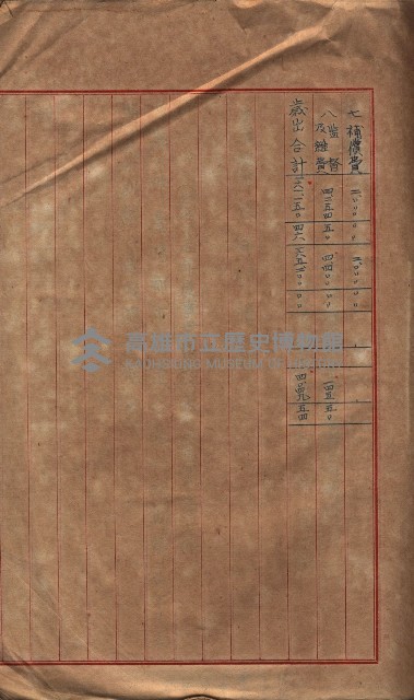林德官土地區劃整理關係
（林德官、五塊厝關係－九之九）藏品圖，第12張