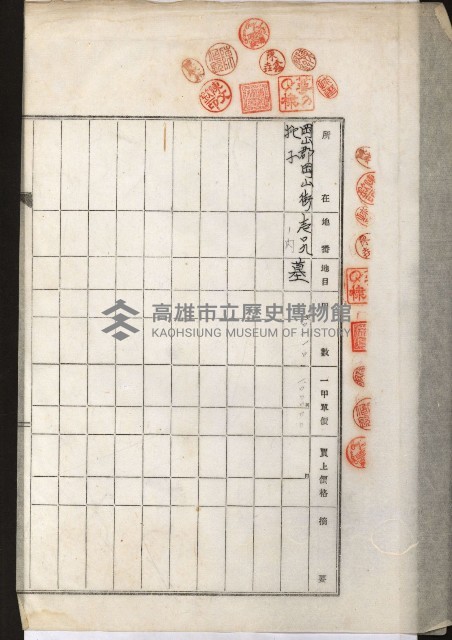 拕子倉庫用地藏品圖，第11張