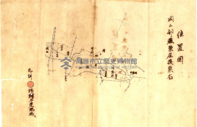 阿公店溪治水工事所地買收綴藏品圖，第11張