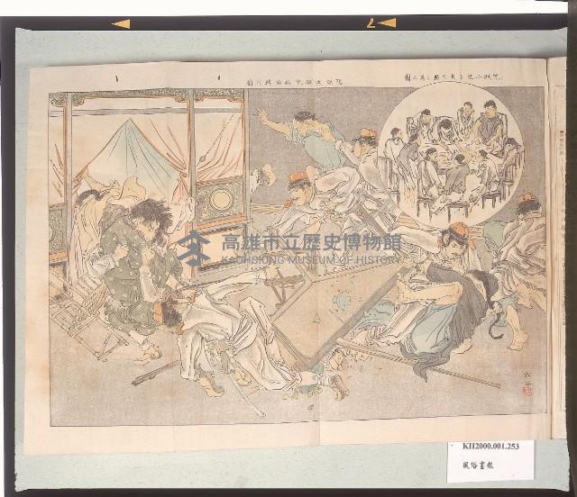 《風俗畫報》藏品圖，第1張