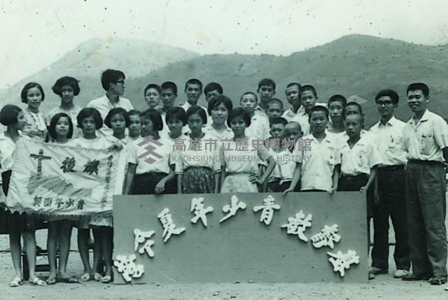 登錄號:KH2015.004.0253藏品圖，第1張