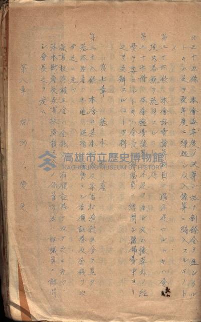 參考資料藏品圖，第251張