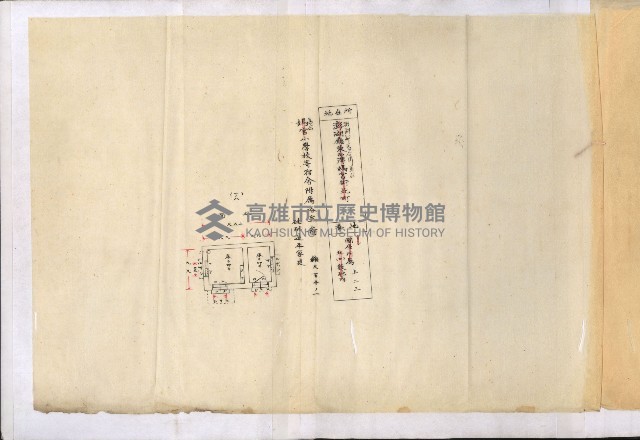 州財產－小學校市街庄（無償讓與）藏品圖，第263張