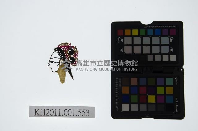 皮影戲偶頭-旦藏品圖，第1張