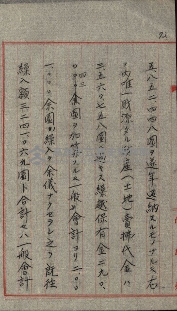 草衙重工業用地藏品圖，第150張