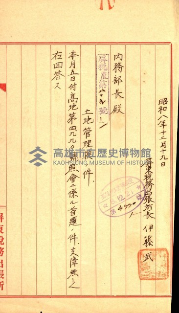 陸軍用地藏品圖，第151張