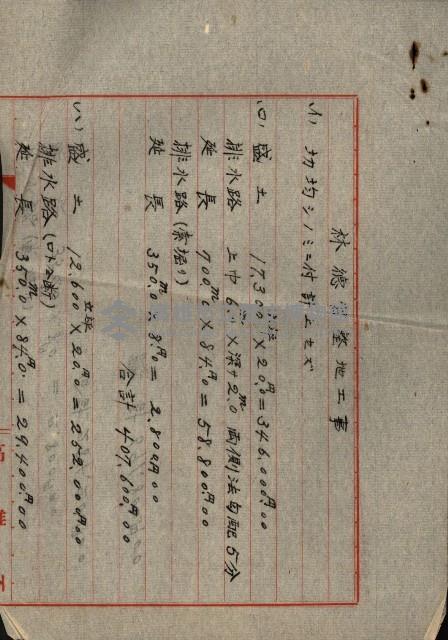 熱帶醫專用地買收藏品圖，第151張