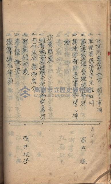 參考資料藏品圖，第151張