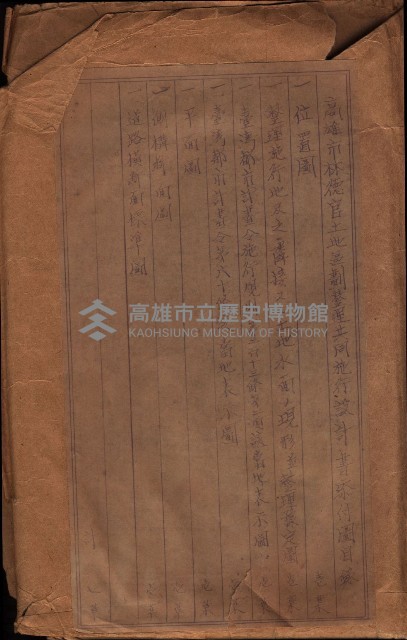 林德官土地區劃整理關係
（林德官、五塊厝關係－九之九）藏品圖，第155張