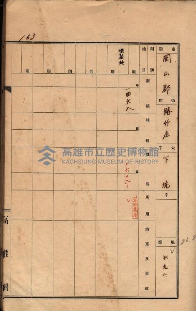 州有墓地臺帳（岡山郡）藏品圖，第151張