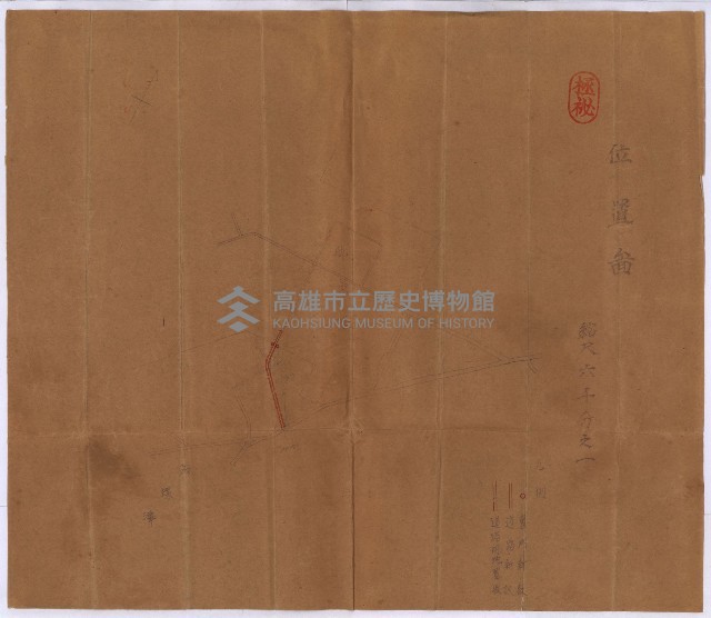 海軍岡山擴張買收綴藏品圖，第151張