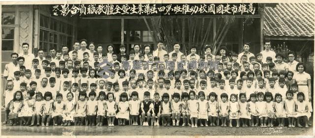 登錄號:KH2012.007.0053藏品圖，第1張