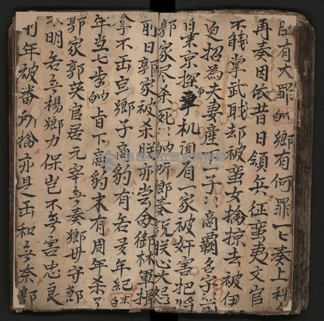 皮影戲劇本《商輅登台》藏品圖，第51張