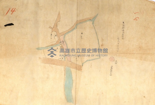 公用廢止臺帳（高雄州）藏品圖，第50張