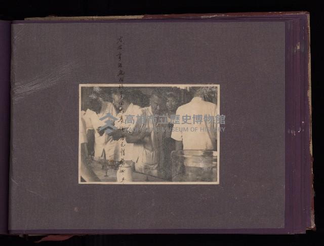 為民造福（相冊）藏品圖，第50張