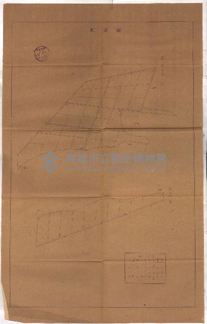 國有財產賣拂願
（高雄州水產會）藏品圖，第51張
