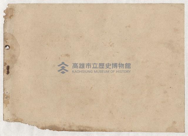 高雄市長謝掙強出巡、活動、講演剪報資料藏品圖，第50張