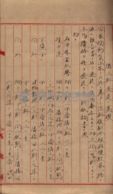 高臨營第一號ノ內三十一第（6）號借地第二次
（下塩田、援中港、右冲、苦瓜寮）藏品圖，第51張