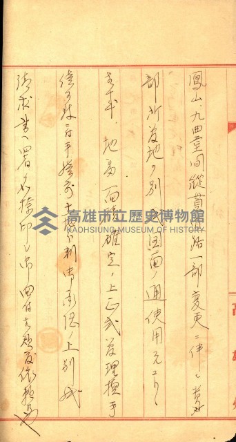 陸軍用地藏品圖，第51張