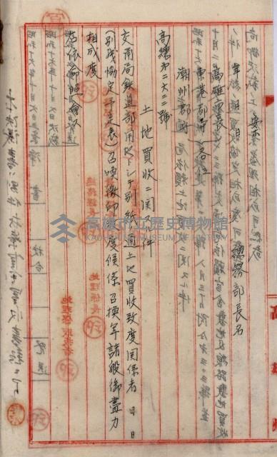 鐵道部買收用地（三塊厝、枋寮、佳冬）
（鐵道部十八之十一）藏品圖，第51張