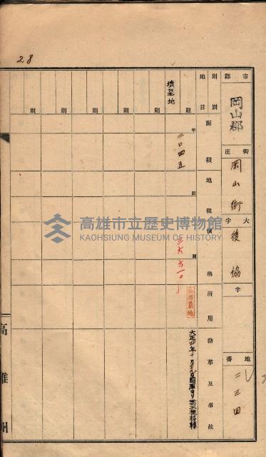 州有墓地臺帳（岡山郡）藏品圖，第51張